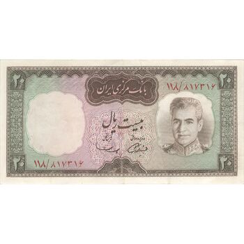 اسکناس 20 ریال (آموزگار - سمیعی) - تک - EF40 - محمد رضا شاه