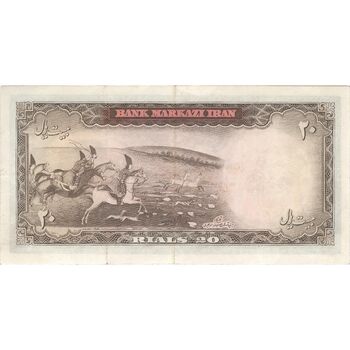 اسکناس 20 ریال (آموزگار - سمیعی) - تک - EF40 - محمد رضا شاه