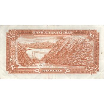 اسکناس 20 ریال (یگانه - مهران) - تک - EF40 - محمد رضا شاه