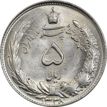 سکه 5 ریال 1338 نازک - MS65 - محمد رضا شاه