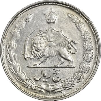 سکه 5 ریال 1338 (نازک) - AU58 - محمد رضا شاه