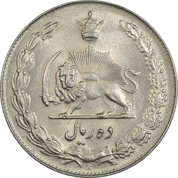 سکه 10 ریال 1339 - MS62 - محمد رضا شاه