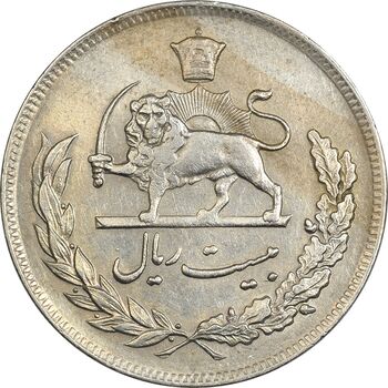 سکه 20 ریال 1350 - EF45 - محمد رضا شاه