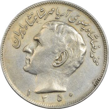 سکه 20 ریال 1350 - EF40 - محمد رضا شاه