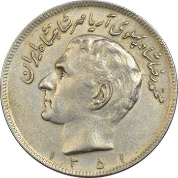 سکه 20 ریال 1351 - EF45 - محمد رضا شاه