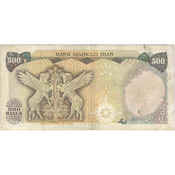 اسکناس 500 ریال (یگانه - خوش کیش) - تک - VF30 - محمد رضا شاه