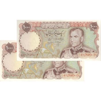 اسکناس 1000 ریال (انصاری - مهران) - جفت - AU58 - محمد رضا شاه