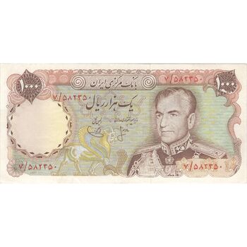 اسکناس 1000 ریال (انصاری - یگانه) - تک - EF40 - محمد رضا شاه
