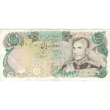 اسکناس 10000 ریال (انصاری - مهران) - تک - EF45 - محمد رضا شاه