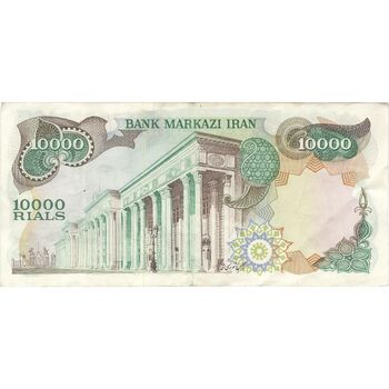 اسکناس 10000 ریال (انصاری - مهران) - تک - EF45 - محمد رضا شاه