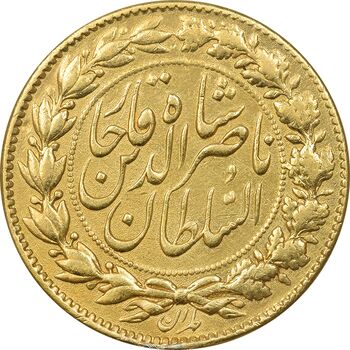 سکه طلا 2 تومان 1297 تصویری - AU - ناصرالدین شاه