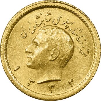 سکه طلا ربع پهلوی 1332 - MS64 - محمد رضا شاه