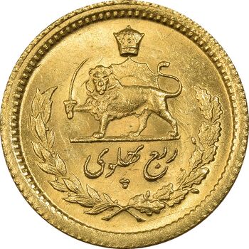 سکه طلا ربع پهلوی 1332 - MS64 - محمد رضا شاه
