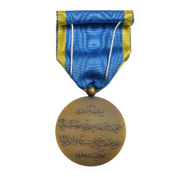 مدال برنز آویزی تاجگذاری 1346 (روز) با جعبه فابریک - UNC - محمد رضا شاه
