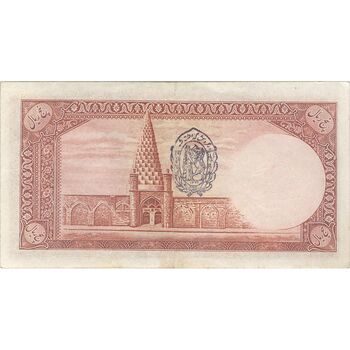 اسکناس 5 ریال پشت فارسی (مهر 1321) - تک - EF45 - رضا شاه