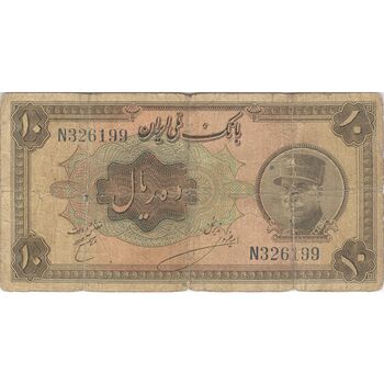 اسکناس 10 ریال کلاه بزرگ (خسروی - هژیر) - تک - VG - رضا شاه