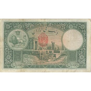 اسکناس 50 ریال پشت فارسی (مهر قرمز) - تک - VF30 - رضا شاه