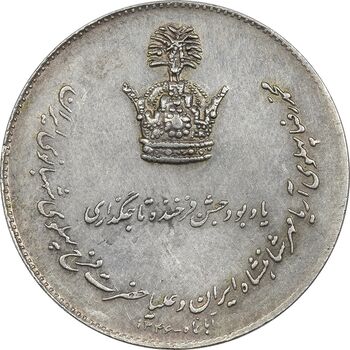 مدال نقره یادبود تاجگذاری 1346 - AU - محمد رضا شاه