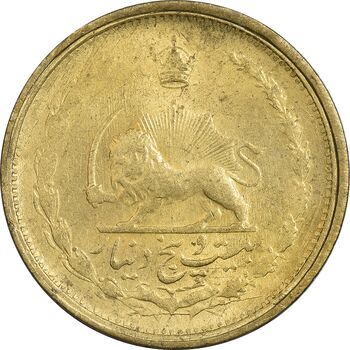 سکه 25 دینار 1326 - MS63 - محمد رضا شاه