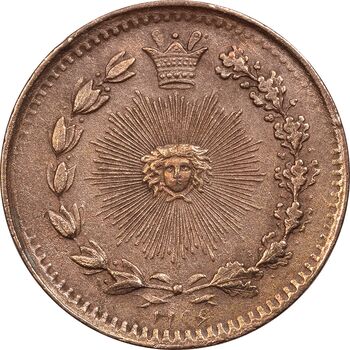 سکه 25 دینار 1296 - EF45 - ناصرالدین شاه