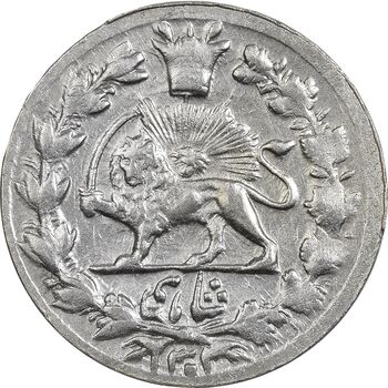 سکه شاهی 1303 - AU58 - ناصرالدین شاه