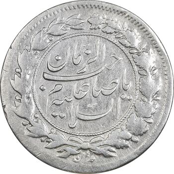 سکه شاهی صاحب زمان - AU50 - ناصرالدین شاه