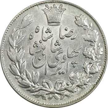 سکه 5000 دینار 1306 خطی - MS62 - رضا شاه