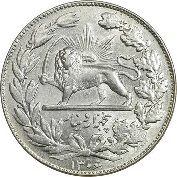 سکه 5000 دینار 1306 خطی - MS62 - رضا شاه