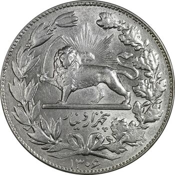 سکه 5000 دینار 1306 خطی - MS62 - رضا شاه