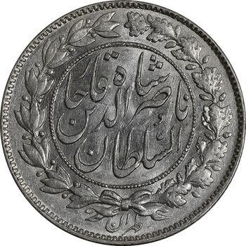 سکه 1000 دینار 1296 - MS62 - ناصرالدین شاه