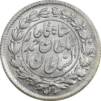 سکه ربعی 1330 دایره بزرگ - MS63 - احمد شاه