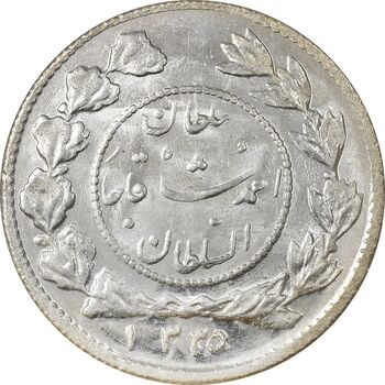 سکه شاهی 1335 دایره کوچک - MS64 - احمد شاه