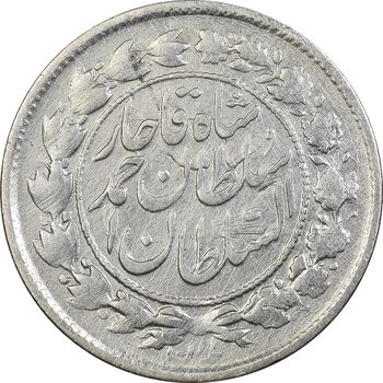 سکه 500 دینار 1329 خطی - VF30 - احمد شاه