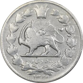 سکه 500 دینار 1329 خطی - VF30 - احمد شاه