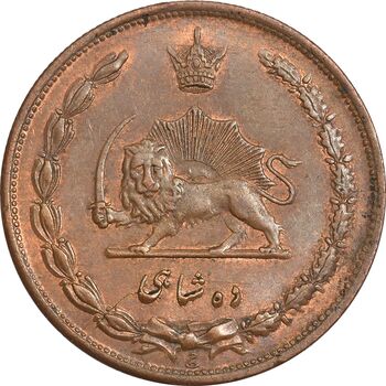 سکه 10 شاهی 1314 - MS64 - رضا شاه