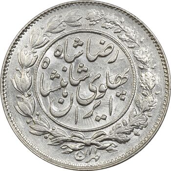 سکه 1000 دینار 1306 خطی - MS63 - رضا شاه