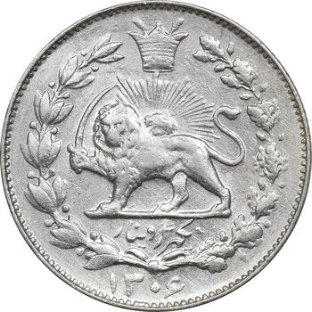 سکه 1000 دینار 1306 خطی - MS63 - رضا شاه