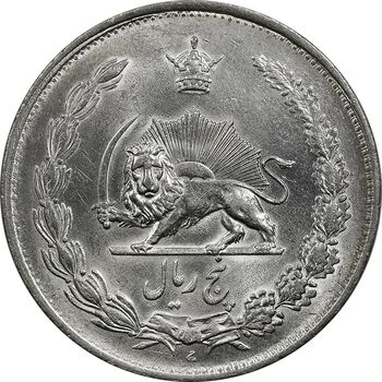 سکه 5 ریال 1310 - MS62 - رضا شاه