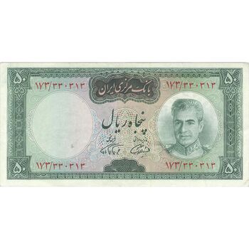 اسکناس 50 ریال (آموزگار - فرمان فرماییان) - تک - EF45 - محمد رضا شاه