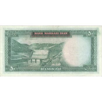اسکناس 50 ریال (آموزگار - فرمان فرماییان) - تک - EF45 - محمد رضا شاه