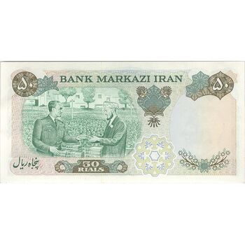 اسکناس 50 ریال 1350 (آموزگار - سمیعی) - تک - UNC62 - محمد رضا شاه