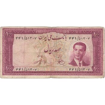 اسکناس 100 ریال کراواتی 1330 - تک - VF20 - محمد رضا شاه