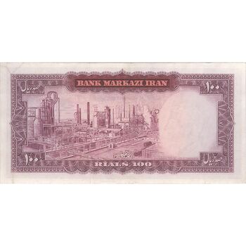 اسکناس 100 ریال (آموزگار - سمیعی) - تک - AU50 - محمد رضا شاه
