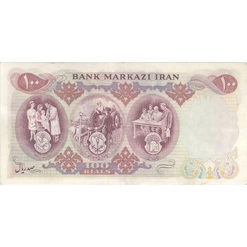 اسکناس 100 ریال 1350 - تک - AU50 - محمد رضا شاه
