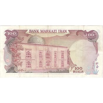 اسکناس 100 ریال (یگانه - خوش کیش) - تک - EF45 - محمد رضا شاه