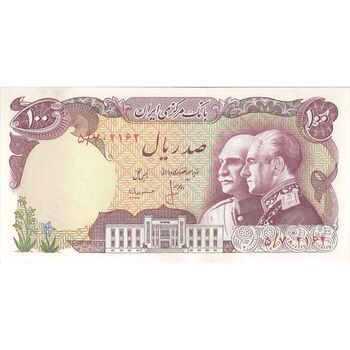 اسکناس 100 ریال پنجاهمین سال - تک - UNC61 - محمد رضا شاه