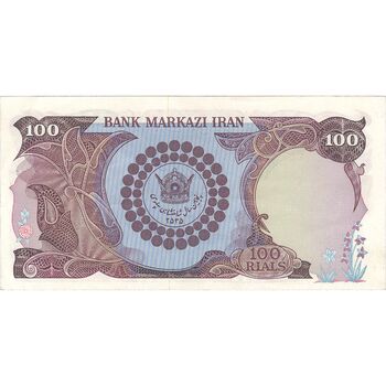 اسکناس 100 ریال پنجاهمین سال - تک - AU50 - محمد رضا شاه