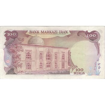 اسکناس 100 ریال (انصاری - مهران) - تک - EF40 - محمد رضا شاه