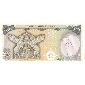 اسکناس 500 ریال (انصاری - یگانه) - تک - UNC62 - محمد رضا شاه