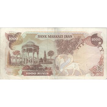 اسکناس 1000 ریال سورشارژی (یگانه - خوش کیش) بدون مهر - تک - EF40 - جمهوری اسلامی